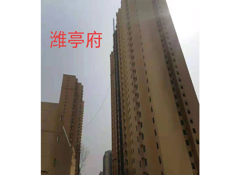 濰亭府