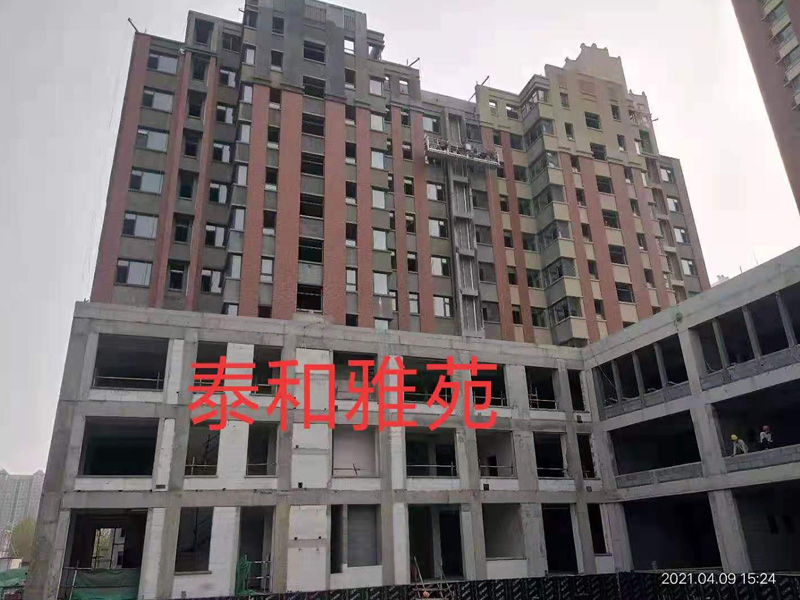 泰和雅苑