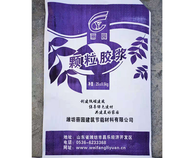 顆粒膠漿