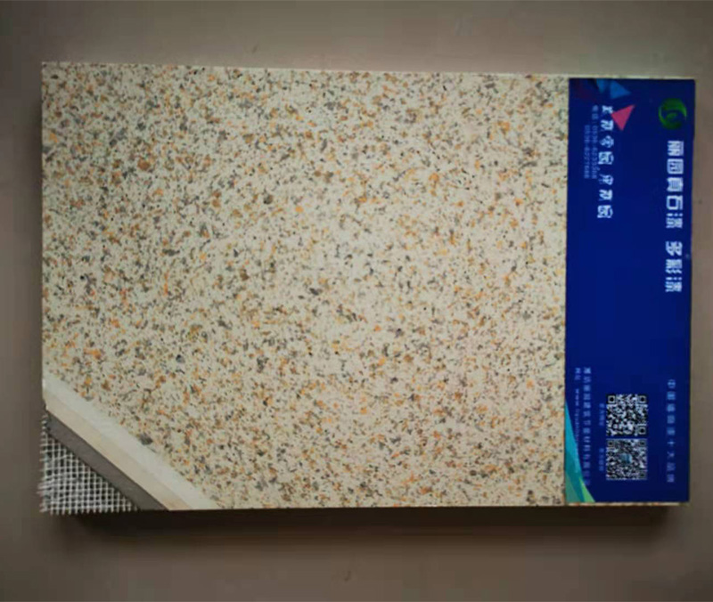 水包砂仿石漆